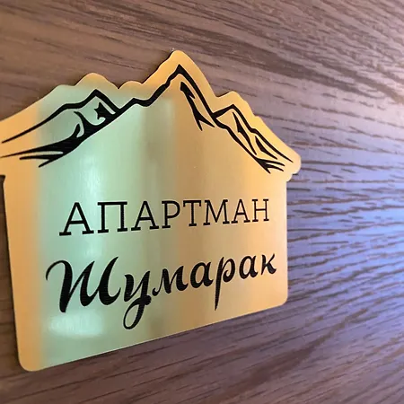 Apartamento Sumarak *